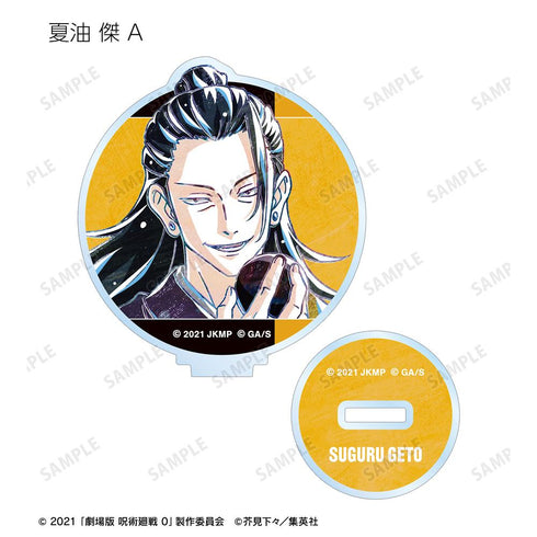 『呪術廻戦 0』トレーディング Ani-Art 第2弾 アクリルスタンド(単位/BOX)【202510再販】